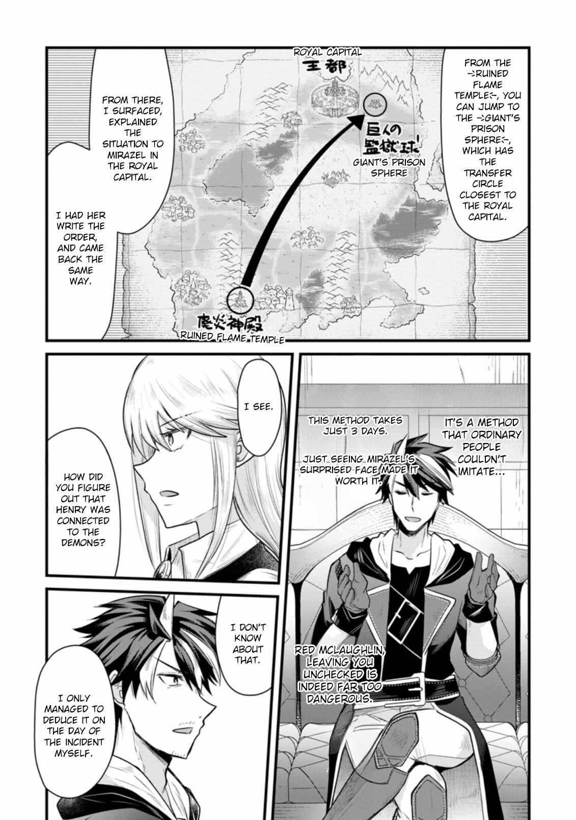 Adventurer's Guild Universal Advisor Chapter 8 4